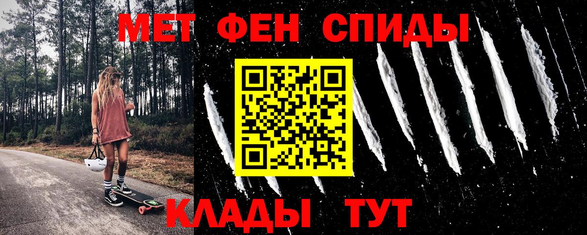 Амфетамин 97% Грозный