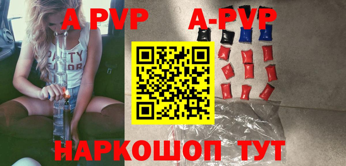 APVP СК КРИС  А ПВП мука  Грозный  Вход с VPN 