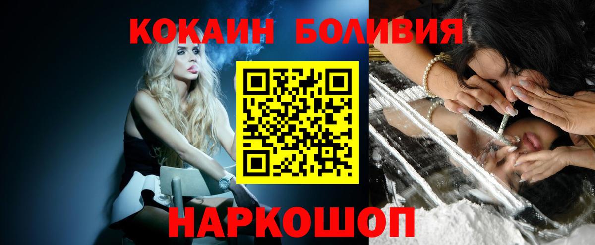 Cocaine Fish Scale Грозный