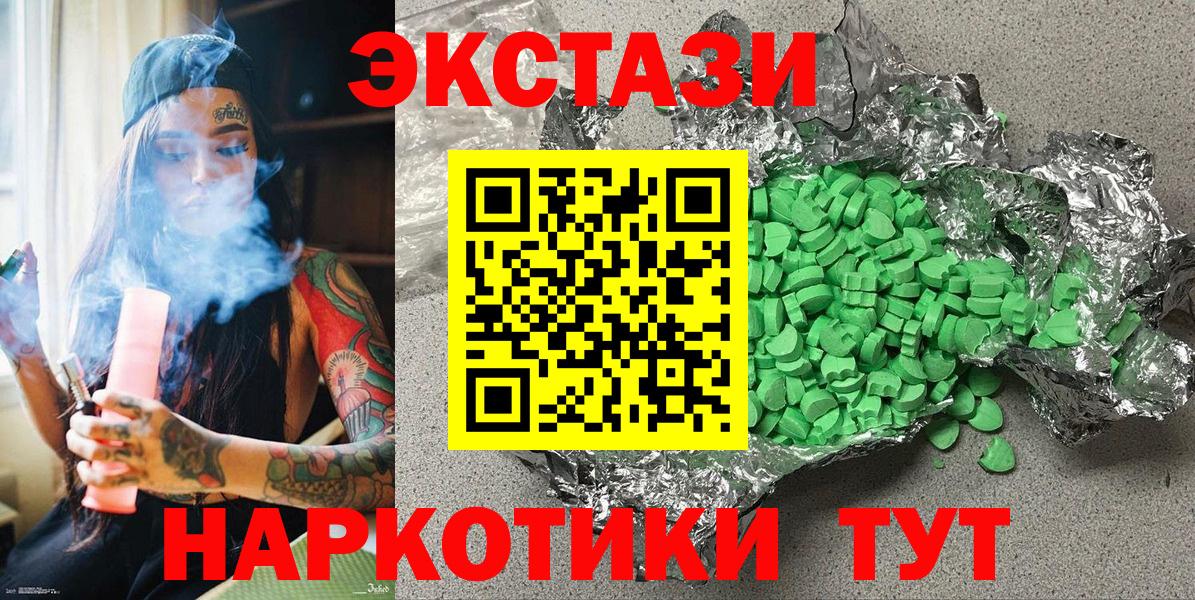 Галлюциногенные грибы Грозный