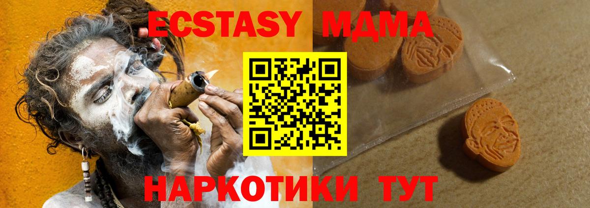 ЭКСТАЗИ 99% Грозный