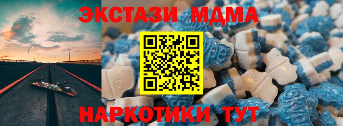 Грозный  Ecstasy VHQ  Вход с VPN  Ecstasy 99% 