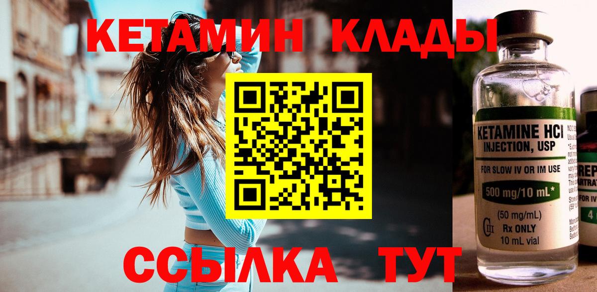 ссылка на мегу как войти  Кетамин ketamine  Вход с VPN  Грозный  сайты даркнета наркотические препараты  Кетамин ketamine 