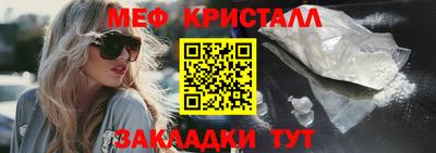 MESCALINE Балахна