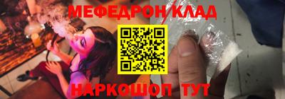 меф VHQ Балашиха