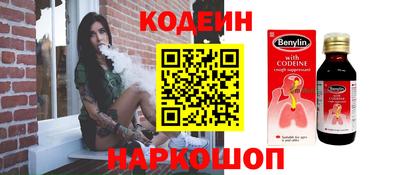 стафф Балаково