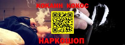 меф VHQ Балашиха