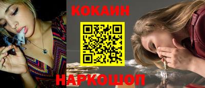 стафф Балаково