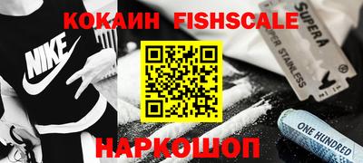стафф Балаково