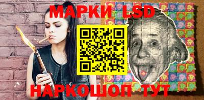 MESCALINE Балахна