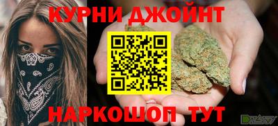 стафф Балаково