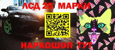 стафф Балаково