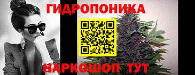 стафф Балаково