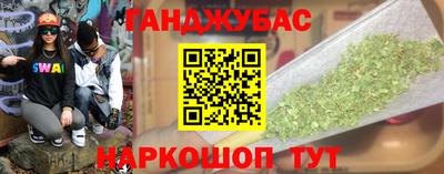 MESCALINE Балахна