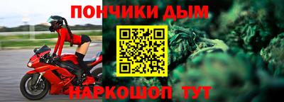 стафф Балаково