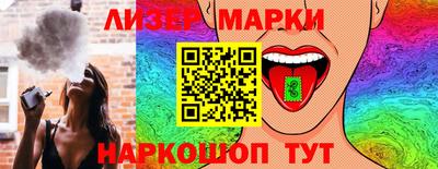 MESCALINE Балахна