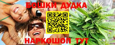 MESCALINE Балахна