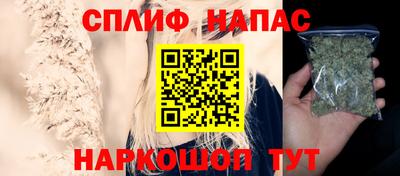 MESCALINE Балахна