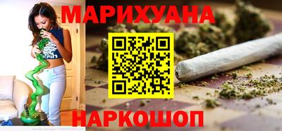 стафф Балаково