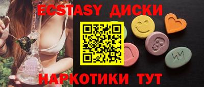 стафф Балаково