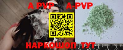 меф VHQ Балашиха