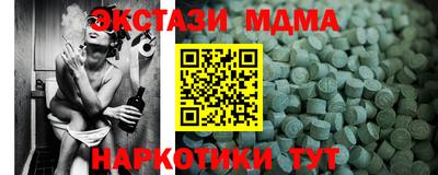 меф VHQ Балашиха
