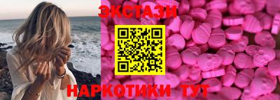 MESCALINE Балахна