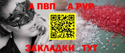 меф VHQ Балашиха