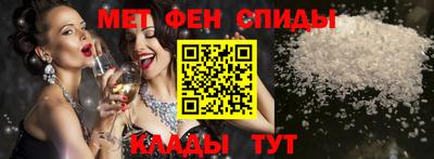 стафф Балаково