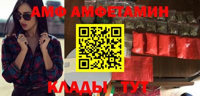 стафф Балаково