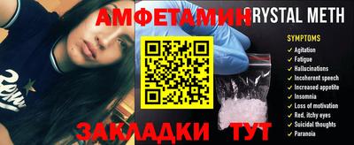 MESCALINE Балахна