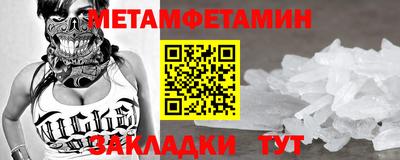 меф VHQ Балашиха
