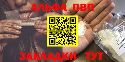 стафф Балаково
