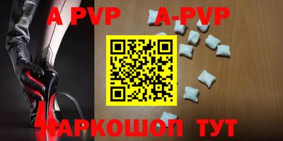 меф VHQ Балашиха
