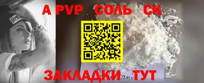 меф VHQ Балашиха