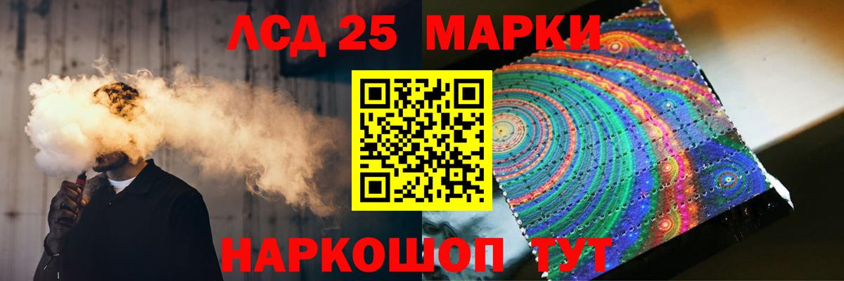 Лсд 25 экстази ecstasy  Лсд 25 экстази  Грозный  Вход с VPN  Лсд 25 экстази кислота 