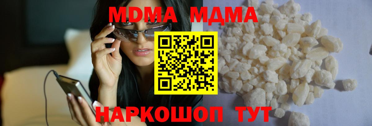 MDMA VHQ Грозный
