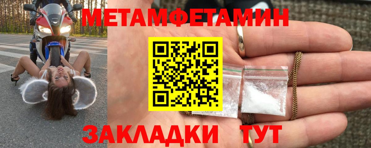 Метамфетамин мет Грозный