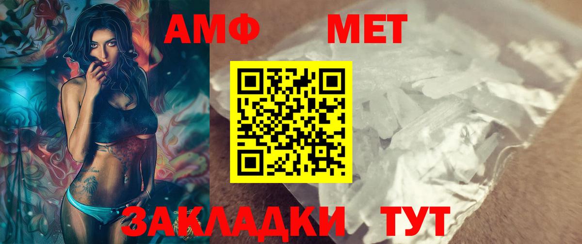 МЕТАМФЕТАМИН кристалл  МЕТАМФЕТАМИН кристалл  Грозный  Вход с VPN 