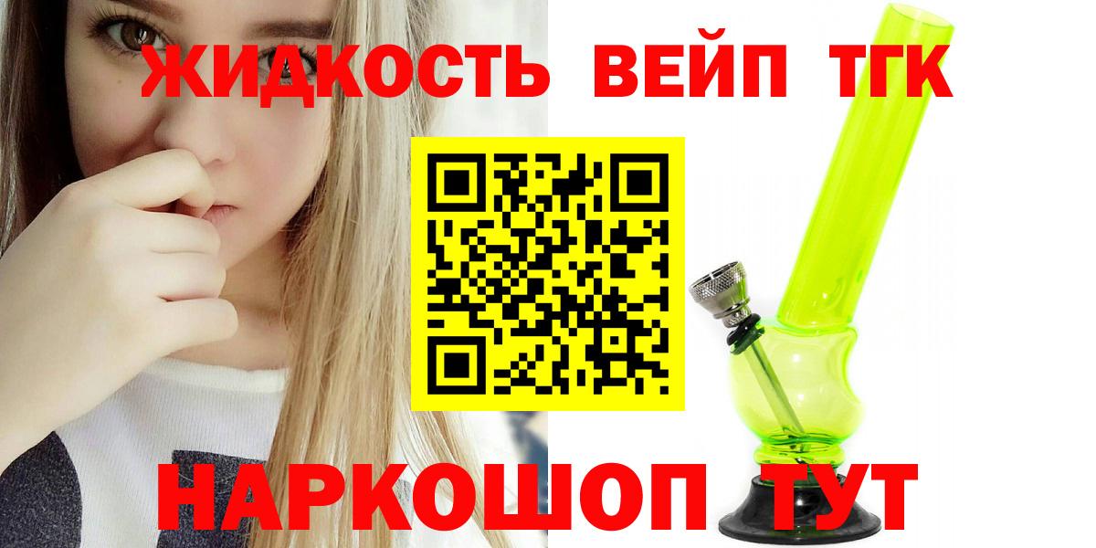 Дистиллят ТГК THC oil  Дистиллят ТГК Wax  Грозный  Вход с VPN 