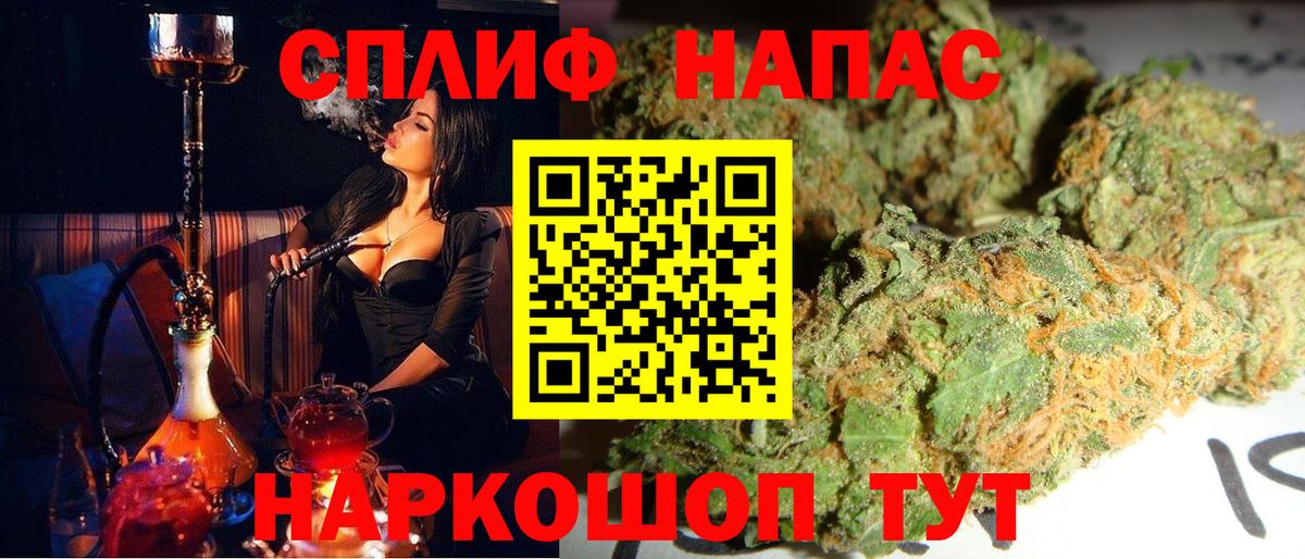 Марихуана индика  Вход с VPN  МАРИХУАНА OG Kush  МАРИХУАНА тримм  Бошки Шишки план  Грозный 